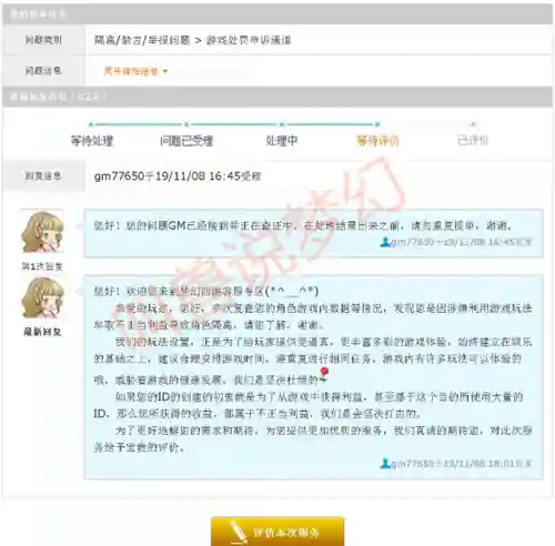 梦幻场景1000场限制公告(梦幻现在场景还能刷吗)插图1