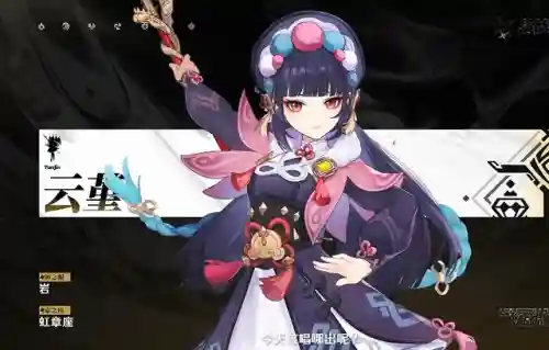 魈上仙阵容搭配(仙剑5手游最强红卡阵容)插图7