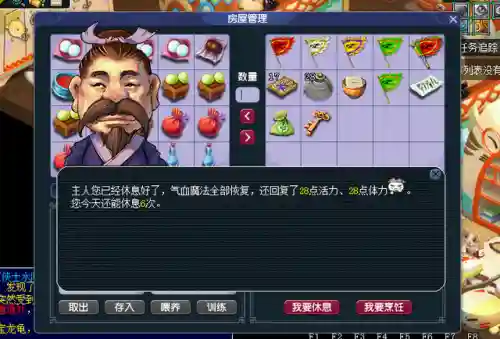 梦幻西游教师节看图答题(梦幻西游最新答题器)插图3