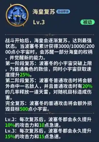睡神死神阵容搭配(睡神队伍搭配)插图15