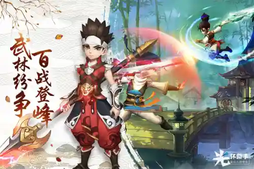 热血神剑一折充值平台(手游折扣平台哪个靠谱)插图2