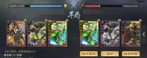 关妹蜀步阵容搭配(蜀国最强阵容搭配推荐)插图7