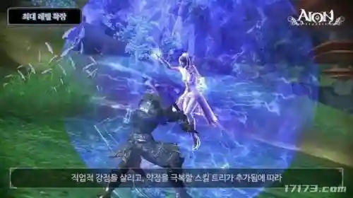 永恒之塔怀旧服国服(永恒之塔游戏攻略)插图1