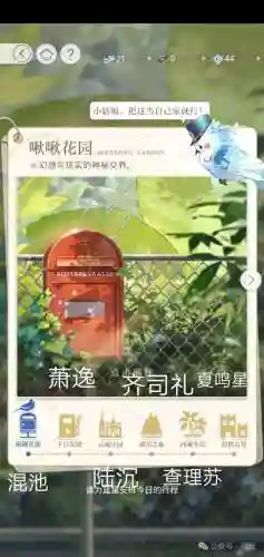 光夜关卡阵容搭配(闪烁之光哪吒阵容搭配)插图1