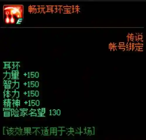 最佳附魔推荐阵容搭配(三叉戟最佳附魔搭配)插图9