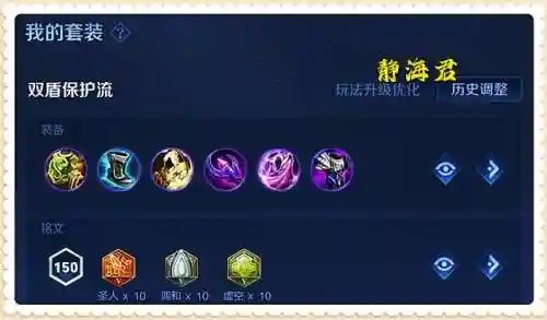 3辅助阵容搭配(三排什么阵容最好)插图5
