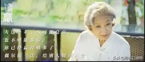 输赢演员阵容搭配图表(狂战士搭配什么阵容)插图1