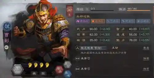 许褚最合适战法搭配阵容(三国志战略版张飞战法搭配)插图1