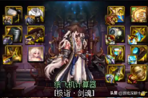 dnf剑神最新加点(DNF剑魂怎么加点)插图6