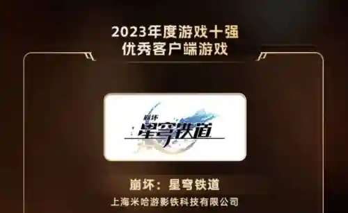 2023游戏排行榜前十名手游(什么网页游戏比较好玩)插图5