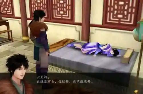 云天河喜欢菱纱还是梦璃(云天河的父亲是玄霄)插图7