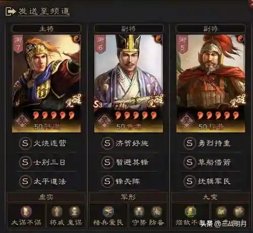 吴枪最强阵容搭配(2024吴枪最强战法搭配)