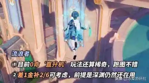 原神搭配阵容散兵(原神散兵性格)插图2