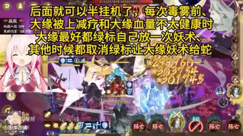 极荒骷髅阵容搭配(荒骷髅4500分阵容)插图1