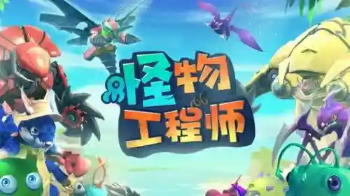 男生禁止玩的十款养成类游戏(男生喜欢的游戏类型)插图1