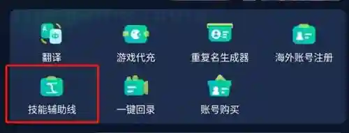 佛耶戈符文(佛耶戈打野出装最新)插图3