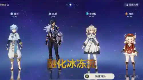 可力的阵容搭配(宝可梦t0阵容)插图4