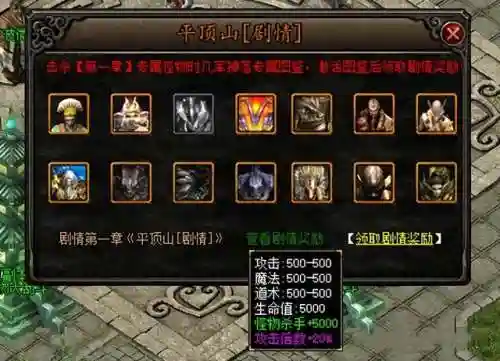 最新传奇辅助(传奇单职业)插图5