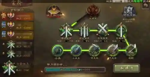 三国杀百度贴吧(三国杀ol官网)插图22