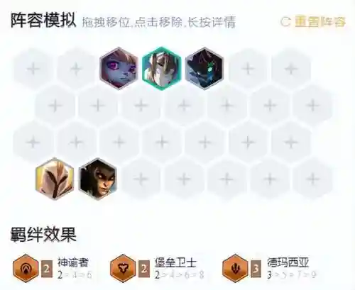 堡垒前期阵容怎么搭配(元气堡垒什么加点最强)插图10