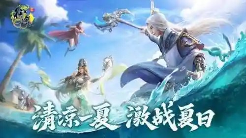 原始征途阵容搭配攻略(原始征途0氪玩什么职业)插图1