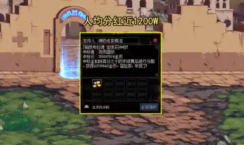 dnf龙珠宝珠怎么获得(格陵布拉德宝珠价格)插图2