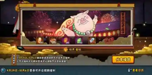 中秋试炼阵容搭配图(春秋玄奇阵容推荐图)插图9