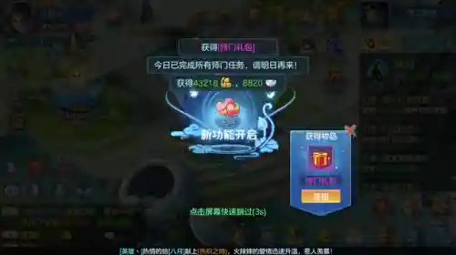 仙灵觉醒法师阵容搭配(塔防精灵法师对战阵容推荐)插图10