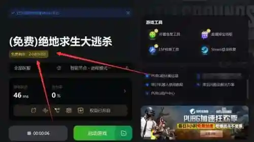 英雄联盟账号注册(LOL端游注册账号)插图7 英雄联盟账号注册(LOL端游注册账号)插图7