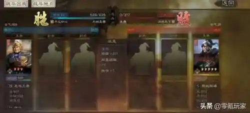 打潘凤阵容搭配(三国志战略版潘凤最强阵容)插图10