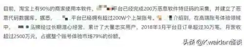 手游租号平台(租号平台app哪个好)插图35
