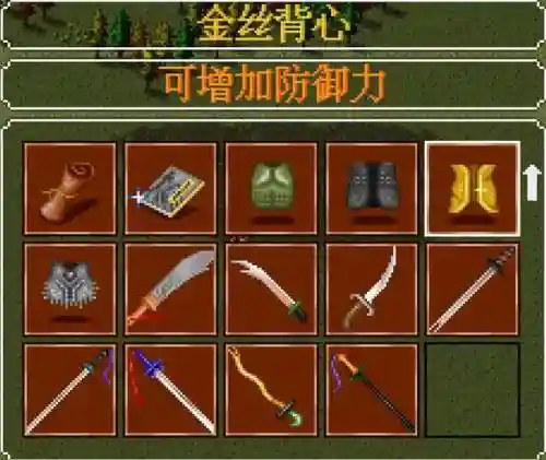 双子鳄鱼怎么搭配屠龙阵容(牛魔适合什么阵容)插图15