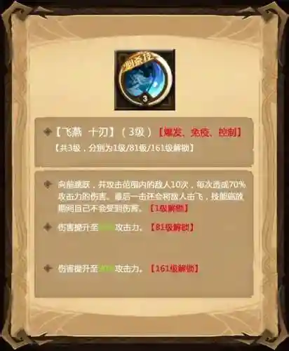 剑与远征九游版(九游手游官方正版)插图2
