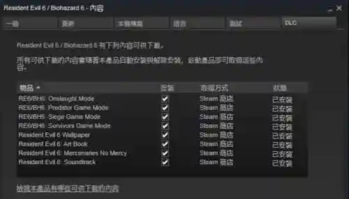 生化危机6艾达王去哪了(生化危机5白宫失守了吗)插图5