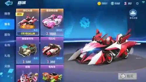 跑跑卡丁车怀旧服(跑跑卡丁车复古版怎么下载)插图5