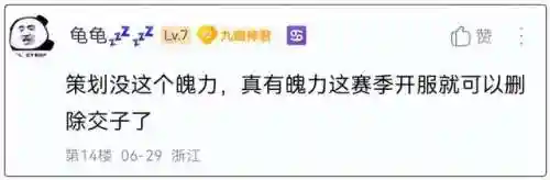 史上最牛的游戏为什么玩不了(十大最血腥的手机游戏)插图8