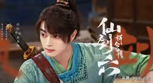 仙剑奇侠传六电视剧(仙剑六在线播放免费观看)插图4