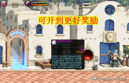 dnf盒子改版(dnf最新盒子里有什么)插图1