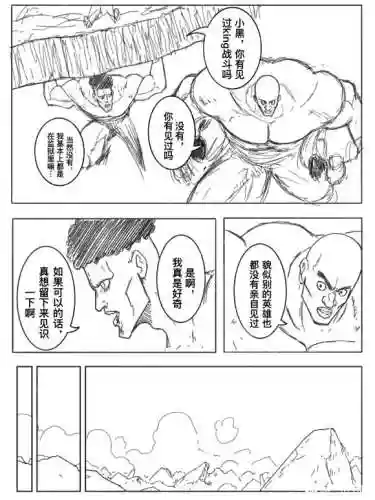 饿狼开局阵容搭配图片(动物之战阵容推荐图)插图12 饿狼开局阵容搭配图片(动物之战阵容推荐图)插图12