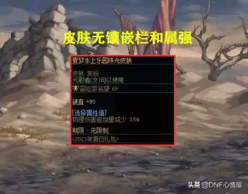 dnf更新不了怎么回事(刚下载的dnf启动不了)