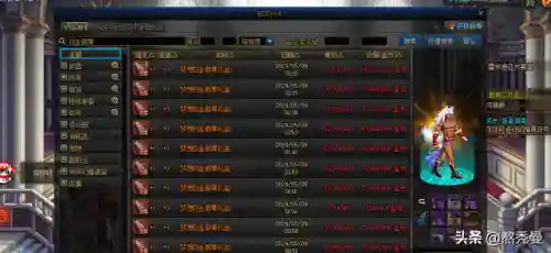 dnf白金徽章怎么用(dnf手游白金徽章镶嵌部位)插图5