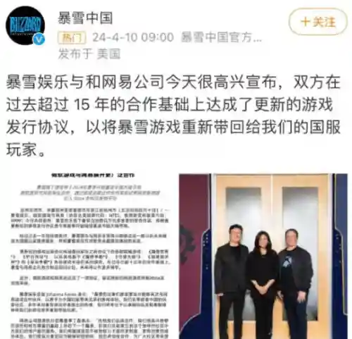 诛仙怀旧版即将开放(诛仙官方怀旧版何时上映)