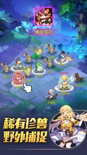 最强驯龙阵容搭配(驯龙高手十大最强之龙)插图1