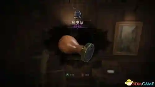 鬼屋魔影4(ps5鬼屋魔影攻略图文)插图60