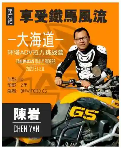 最佳骑手阵容搭配图片(王者军团最强阵容搭配)插图8 最佳骑手阵容搭配图片(王者军团最强阵容搭配)插图8