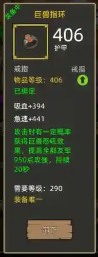迷你世界召唤冰之巨人(迷你世界0元领皮肤软件)插图7