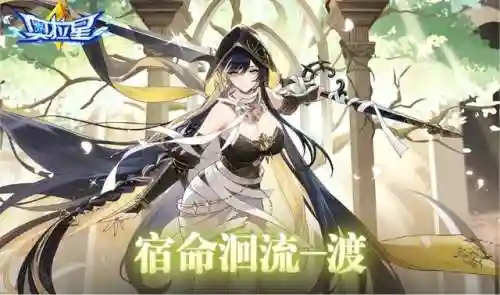 奥拉星十二神龙使(奥拉星龙皇辉斗)插图4