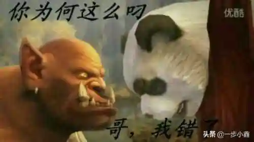 德米提恩在哪里(魔兽德米提恩希利苏斯)插图66