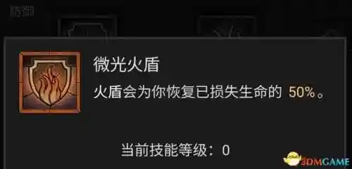 法师加点新手阵容搭配图(云顶之弈最新法师阵容搭配)插图68
