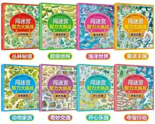4 5岁幼儿小游戏(4岁小游戏大全)插图7